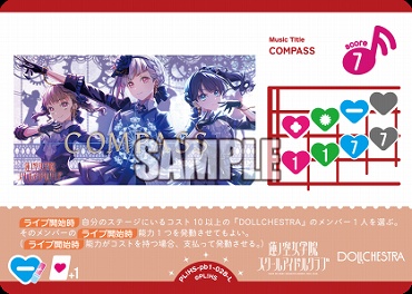 〈L〉 PL HS-pb1-028-L COMPASS